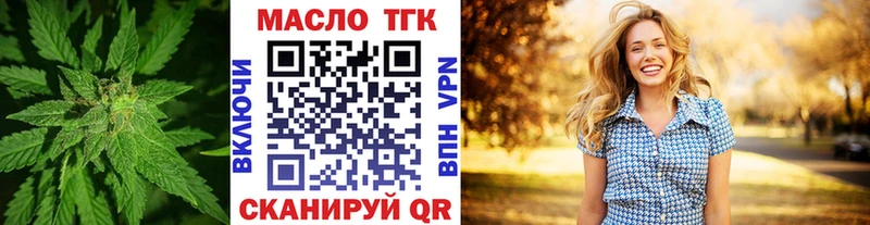 Дистиллят ТГК гашишное масло MEGA как войти Черногорск