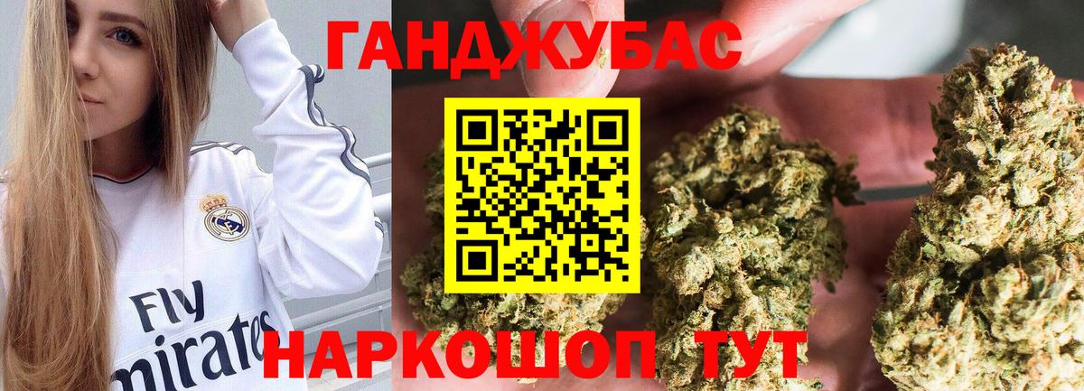 Черногорск  Марихуана тримм  Вход с VPN  Каннабис THC 21%  Бошки Шишки THC 21% 